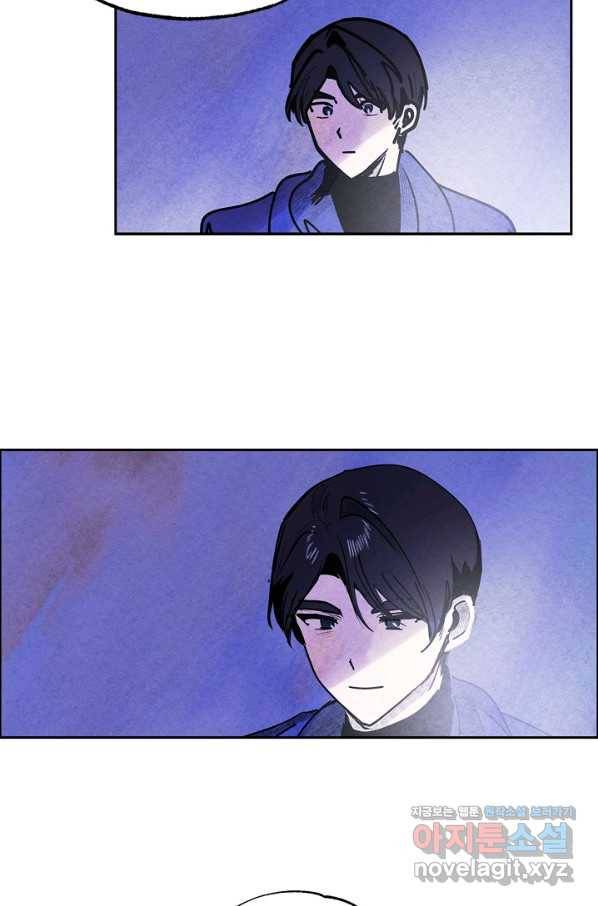 악녀는 백치가면을 쓴다 49화 8