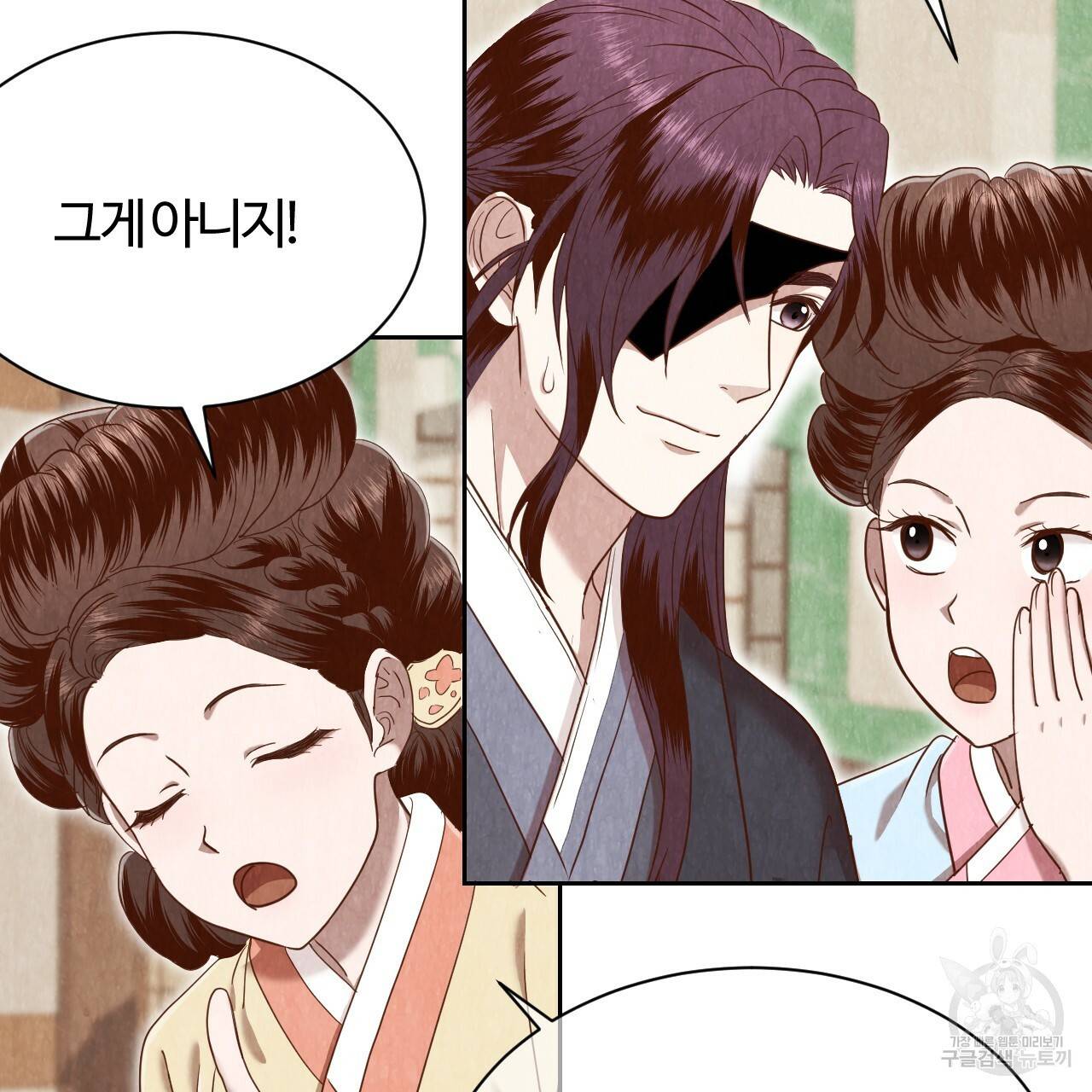 한양 다이어리 51화 56