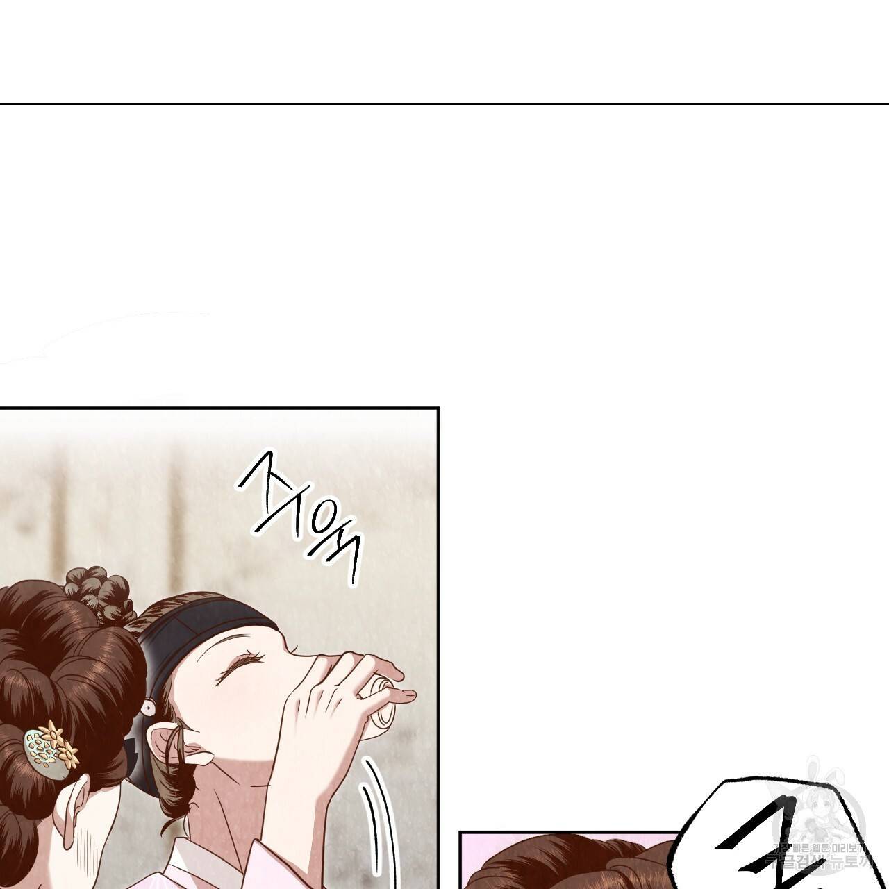 한양 다이어리 51화 97