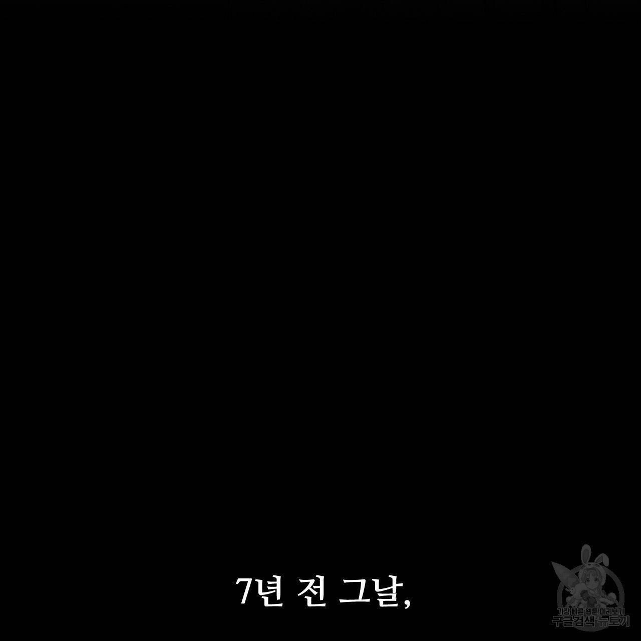 한양 다이어리 51화 173