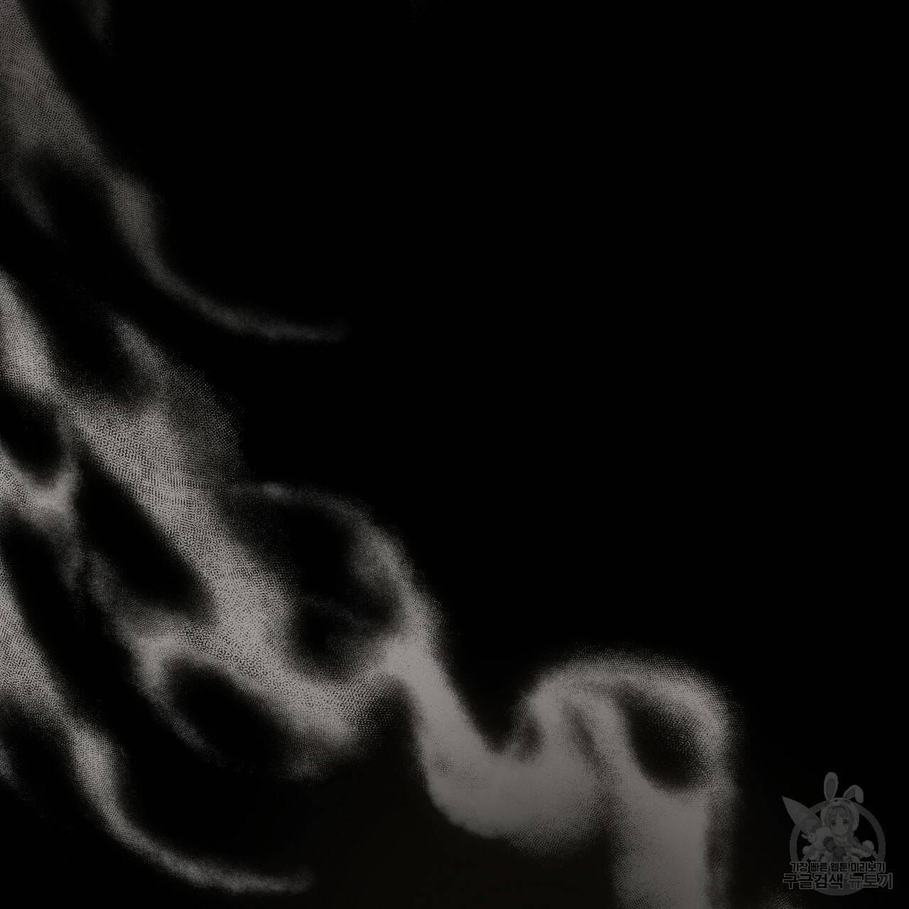 한양 다이어리 51화 185