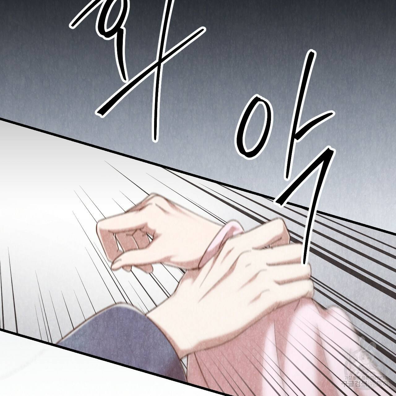 한양 다이어리 51화 215