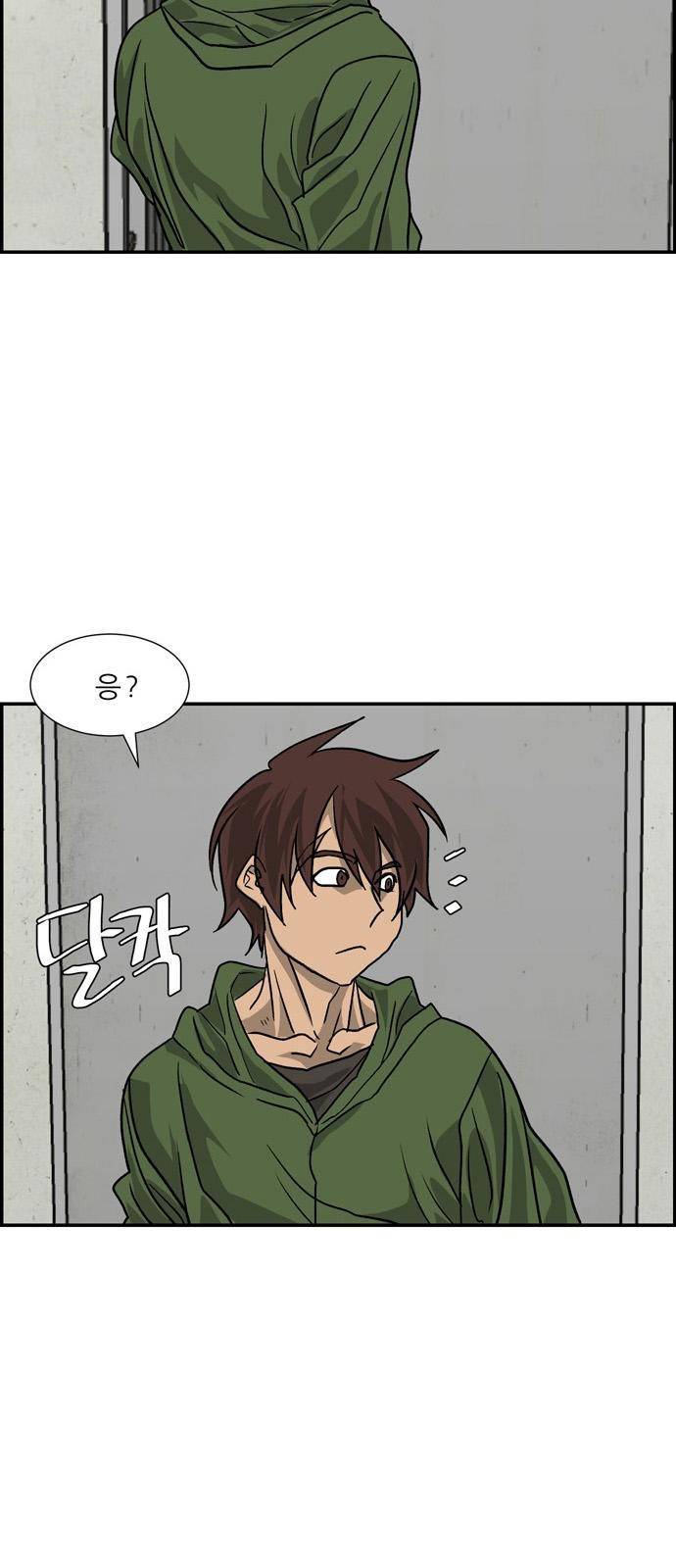 무간도시 3화 2