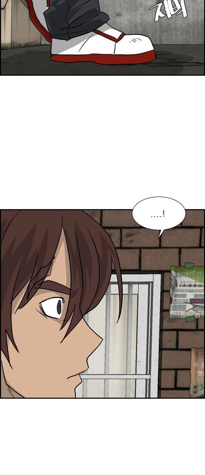 무간도시 3화 8