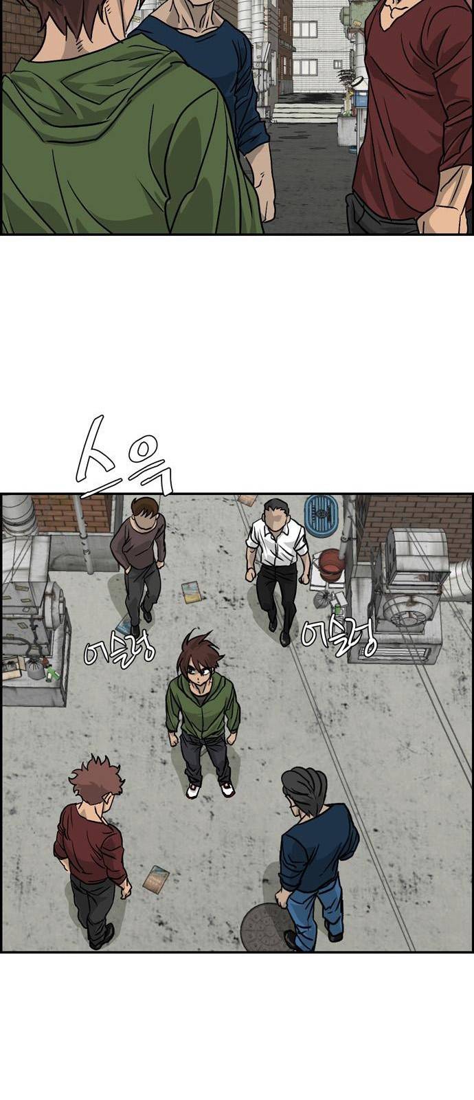 무간도시 3화 10