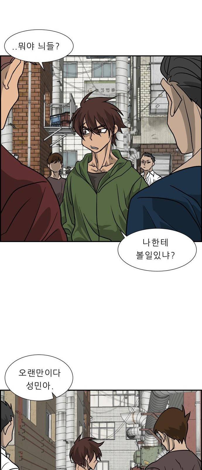 무간도시 3화 11