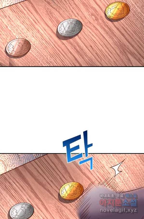 SSS급 영주로 회귀했다 30화 11