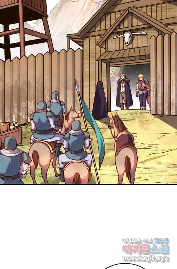 SSS급 영주로 회귀했다 30화 17