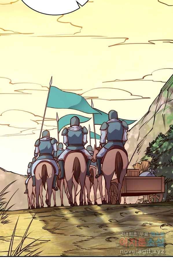 SSS급 영주로 회귀했다 30화 27