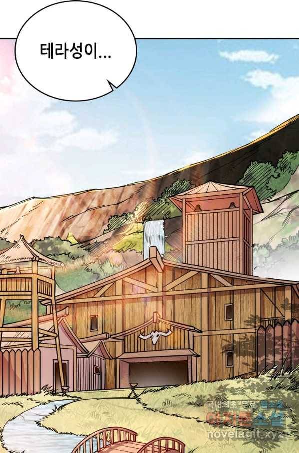 SSS급 영주로 회귀했다 30화 35