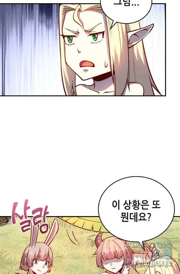 SSS급 영주로 회귀했다 30화 42
