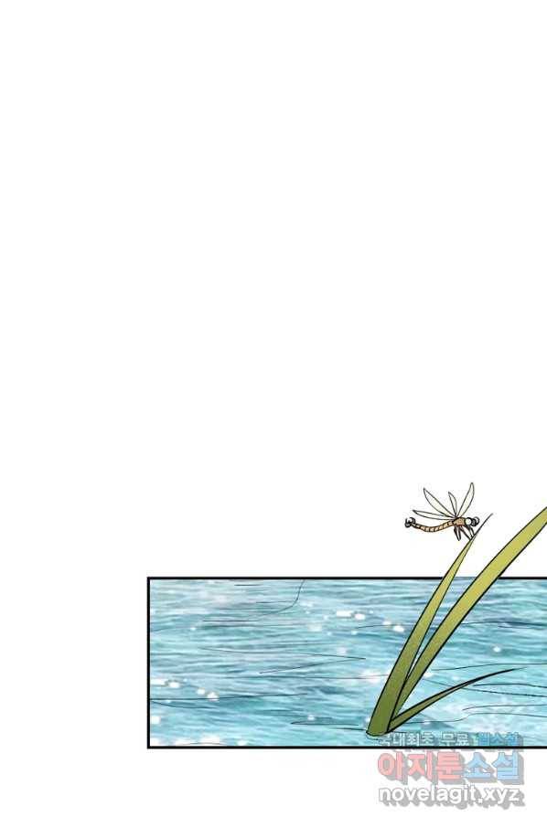 SSS급 영주로 회귀했다 30화 59