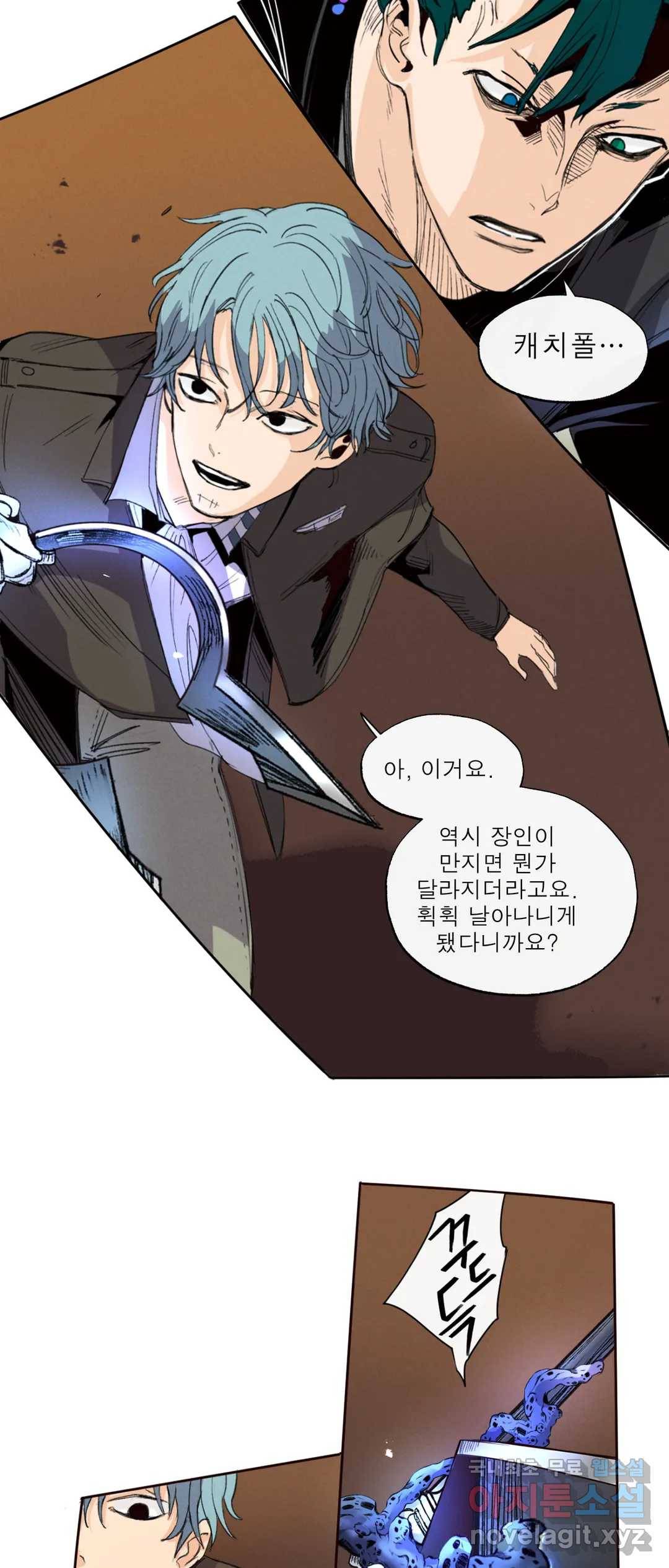 커튼콜 아래그랑 337화 감옥 전투(3) 5