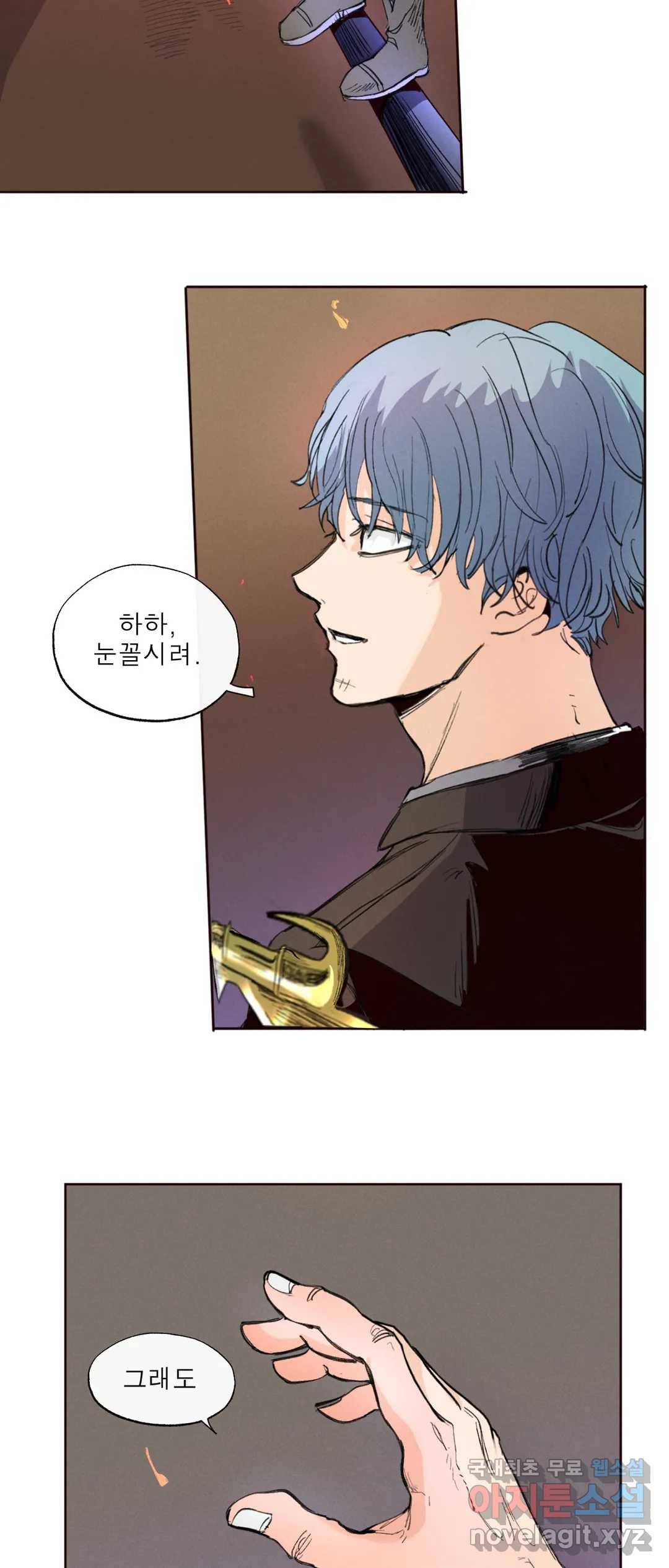 커튼콜 아래그랑 337화 감옥 전투(3) 32