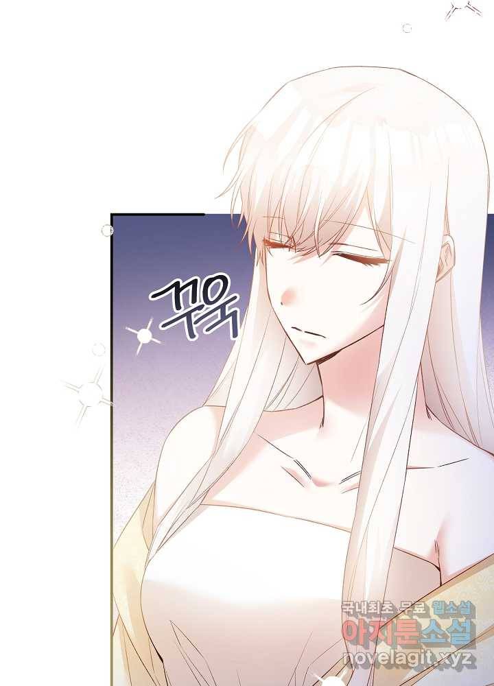 그녀가 악녀로 사는 이유 79화 12