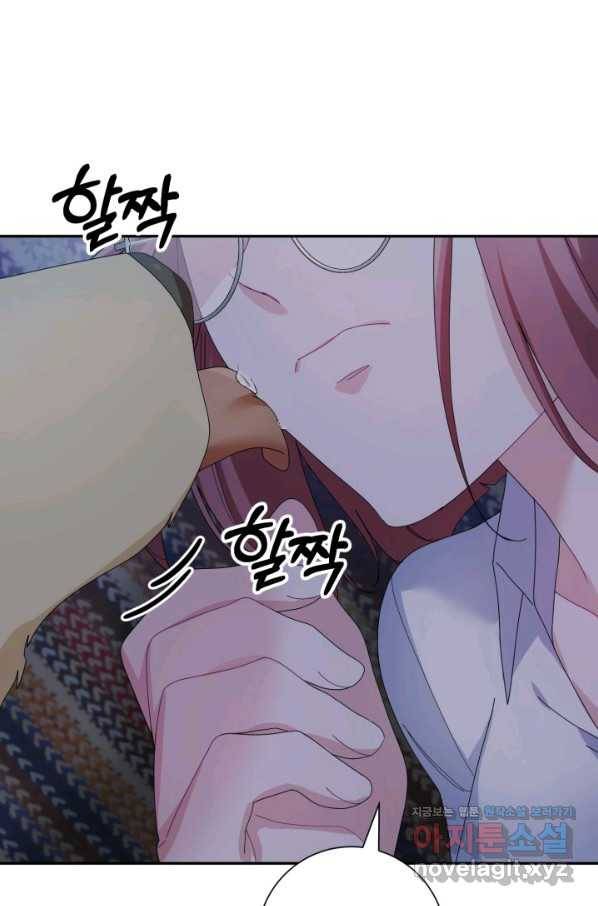 아저씨, 내 기분 왜 이래요 26화 1