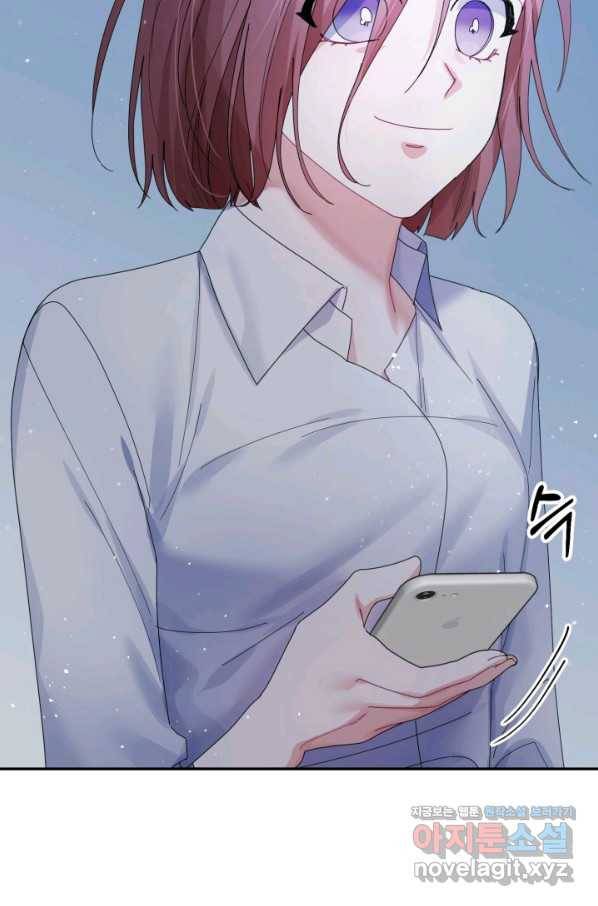 아저씨, 내 기분 왜 이래요 26화 12