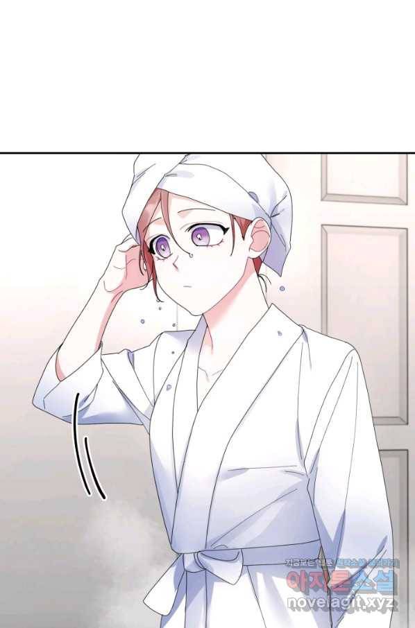 아저씨, 내 기분 왜 이래요 26화 14