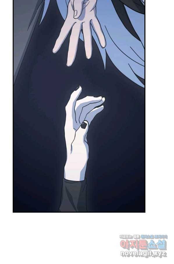 드라코런 156화 2