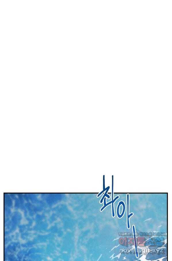 드라코런 156화 9
