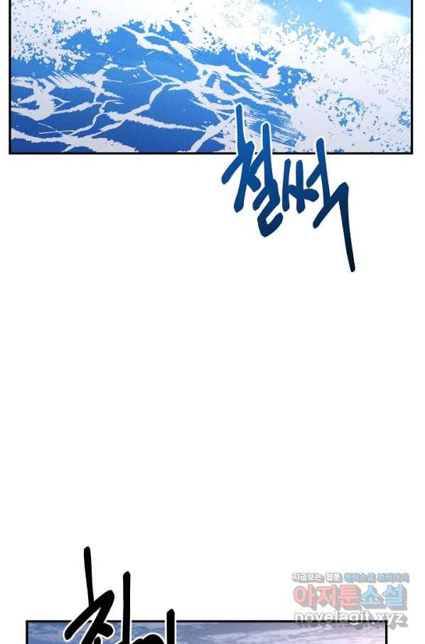 드라코런 156화 17