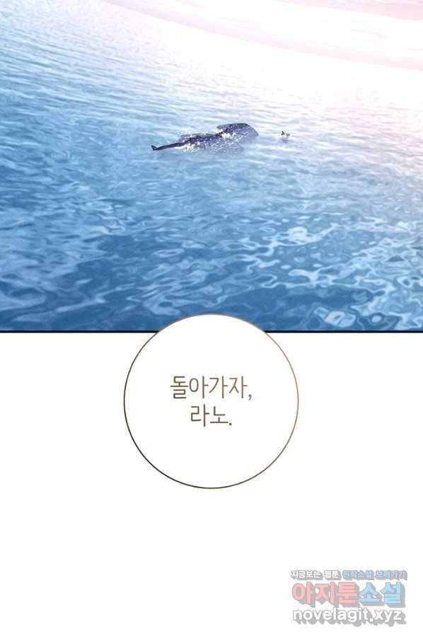 드라코런 156화 22