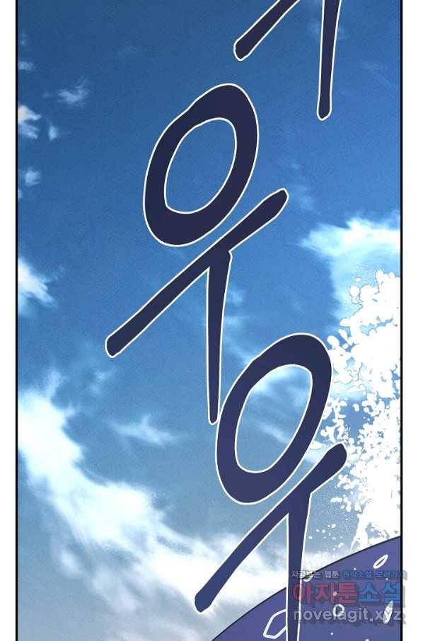 드라코런 156화 24