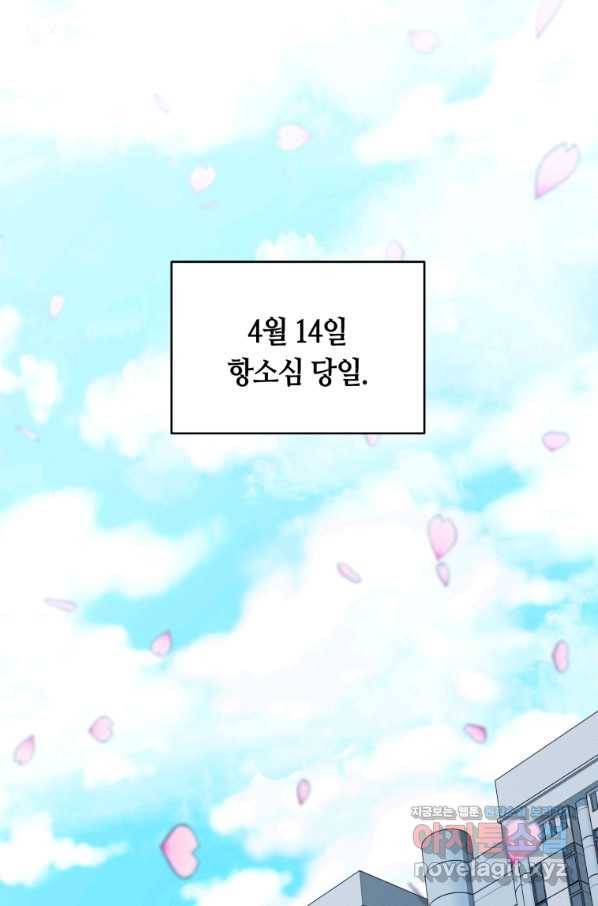 일곱번째 배심원 41화 2