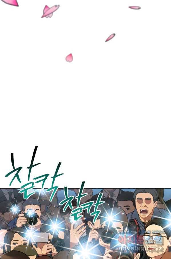 일곱번째 배심원 41화 4