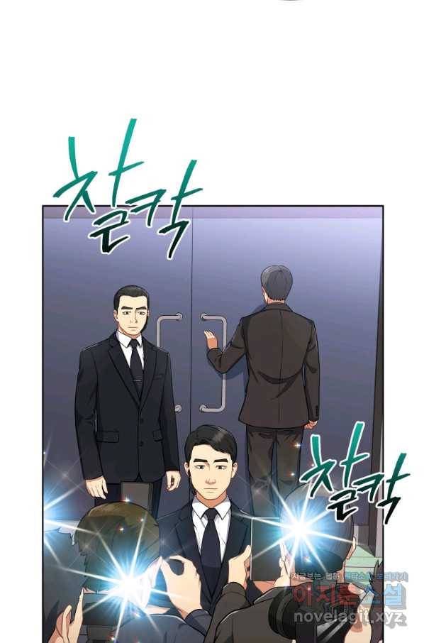 일곱번째 배심원 41화 10