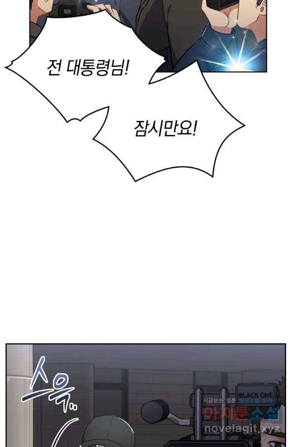 일곱번째 배심원 41화 11