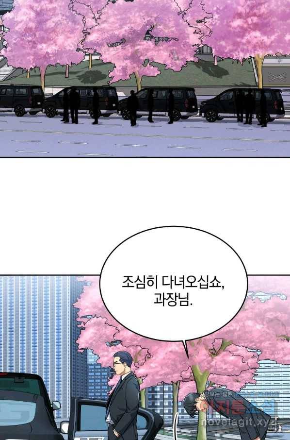 일곱번째 배심원 41화 17