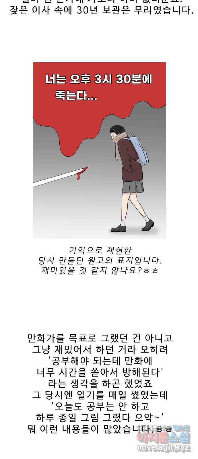 내과 박원장 후기 3
