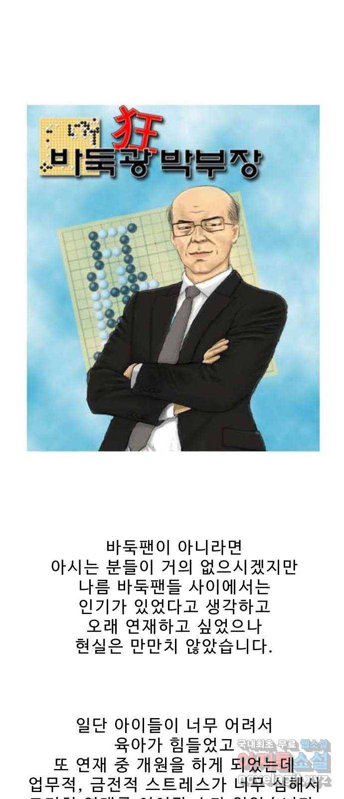 내과 박원장 후기 5