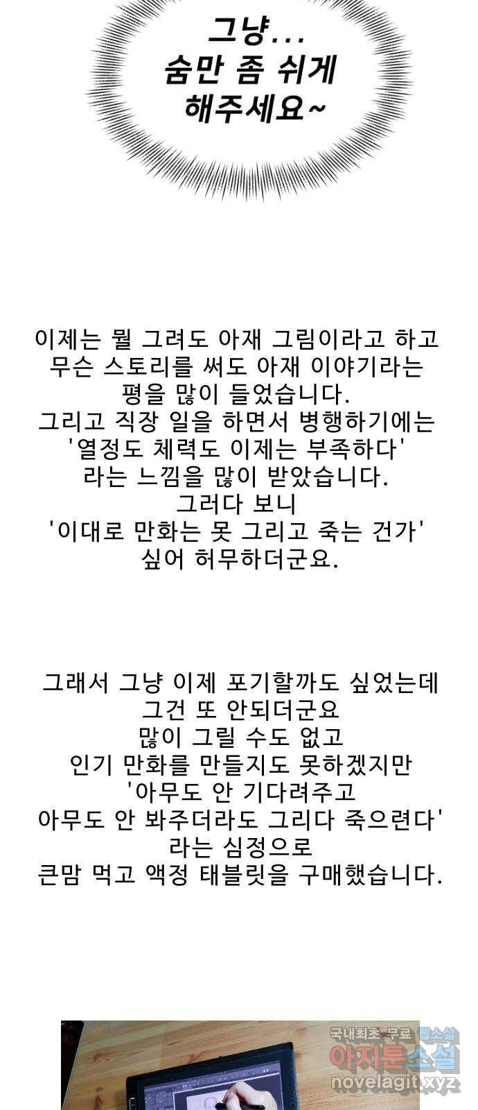 내과 박원장 후기 11