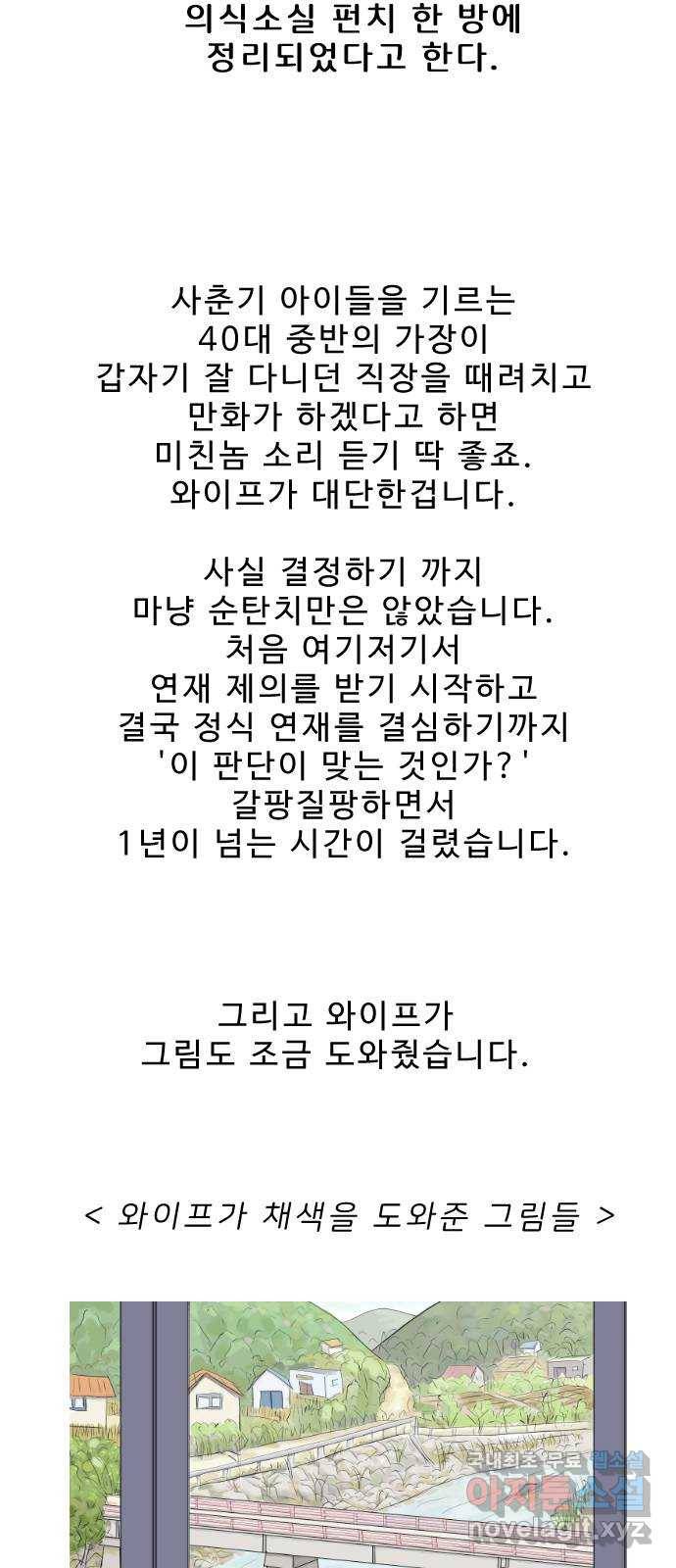 내과 박원장 후기 23
