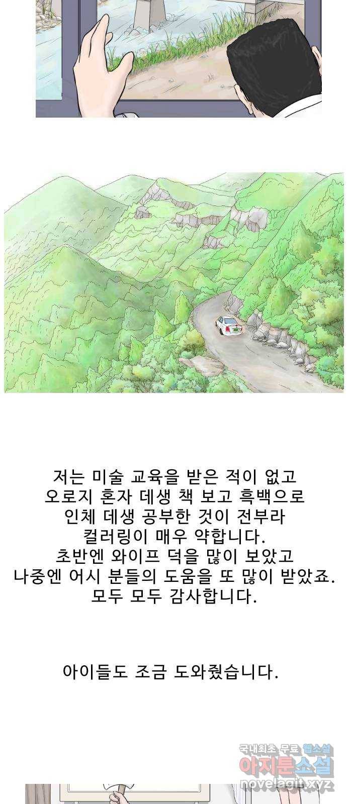 내과 박원장 후기 24