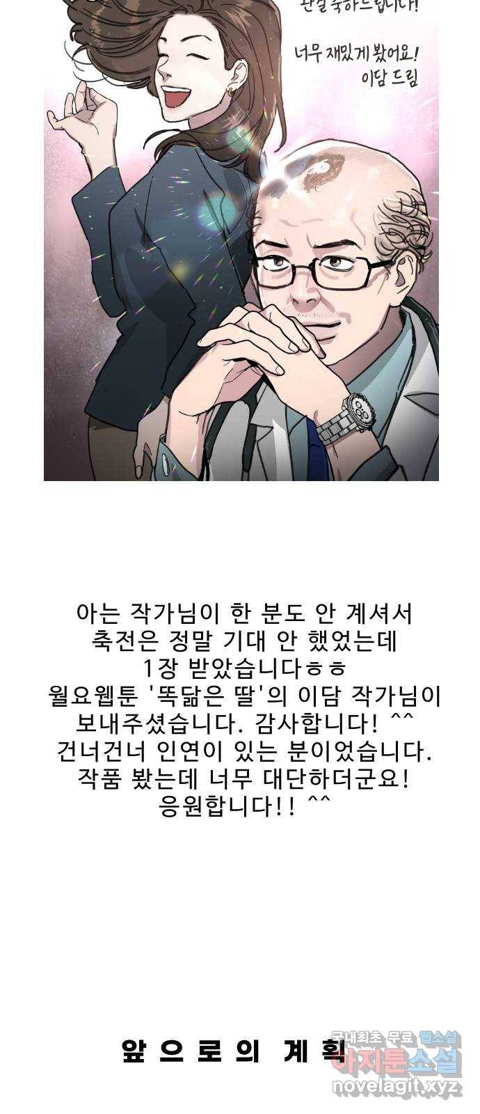 내과 박원장 후기 27