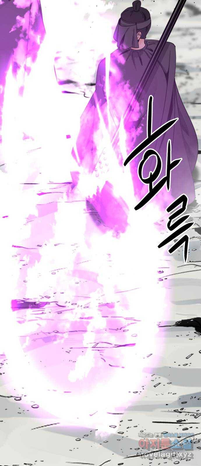 히어로 킬러 76화 9