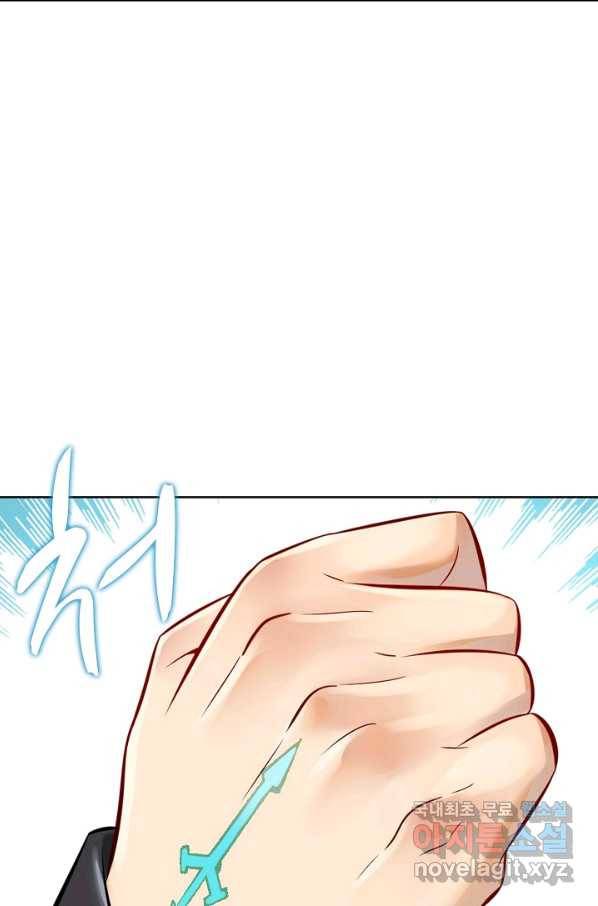 백련성신 711화 19