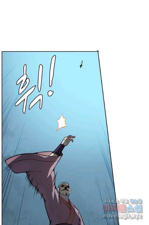 백련성신 711화 34