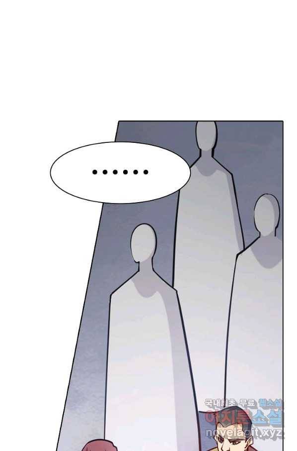 백련성신 711화 53