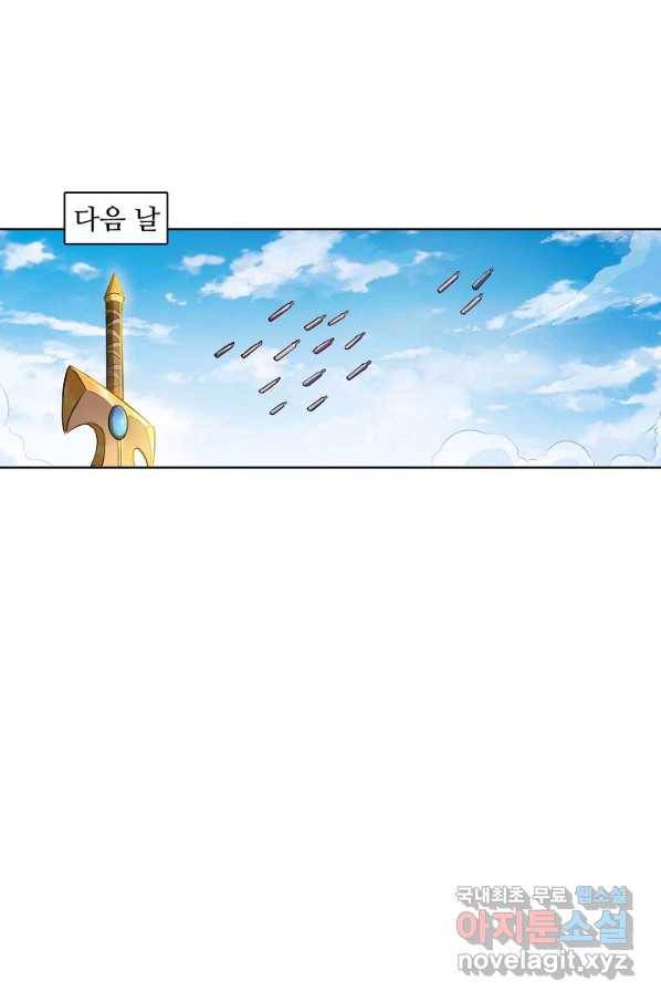 백련성신 711화 65
