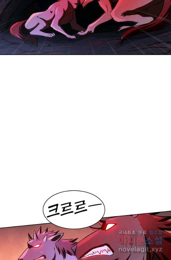 백련성신 711화 85