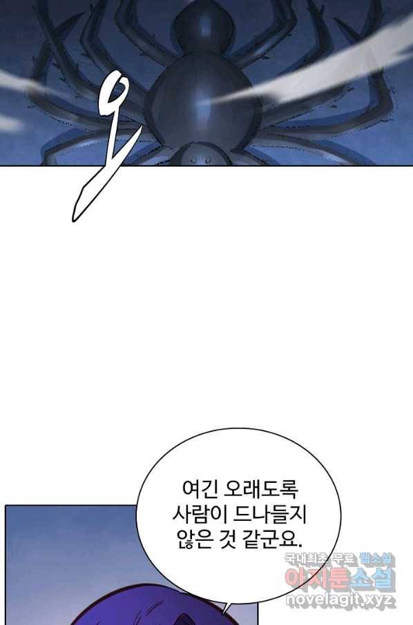 백련성신 711화 95