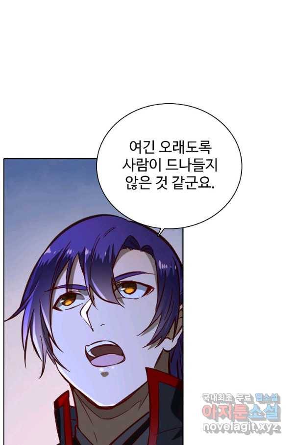 백련성신 712화 4