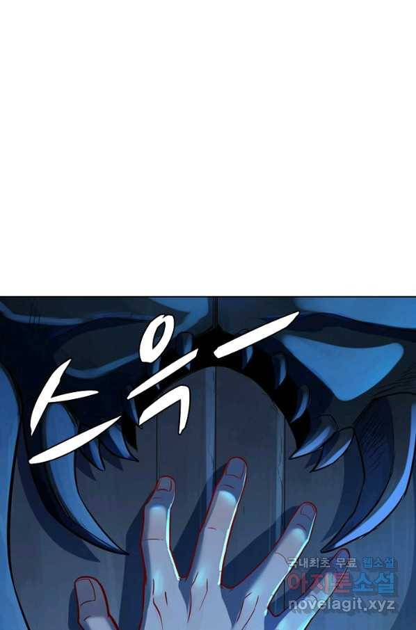 백련성신 712화 16