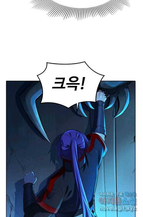 백련성신 712화 19
