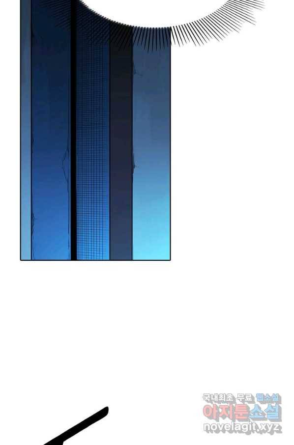 백련성신 712화 25
