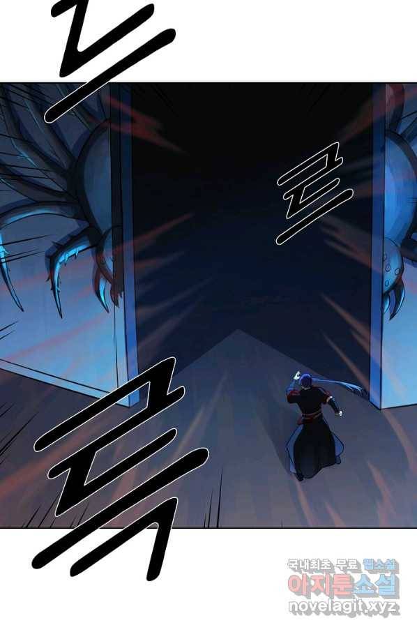 백련성신 712화 26